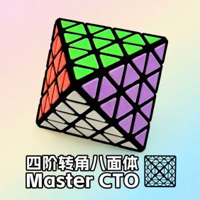 Master CTO(Corner-Turning-Octahedron)